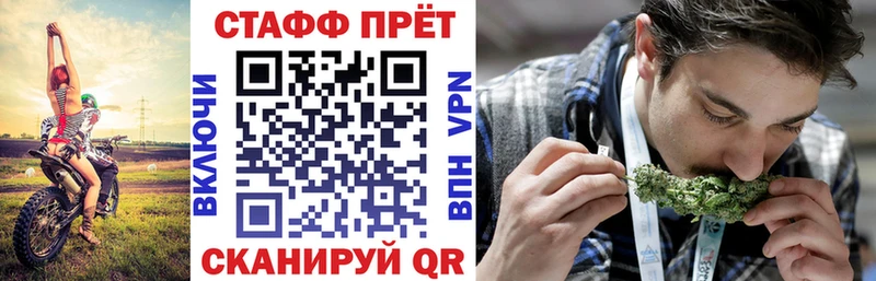 Купить закладку Марихуана  Мефедрон  Alpha-PVP  АМФЕТАМИН  ГАШ  Харабали