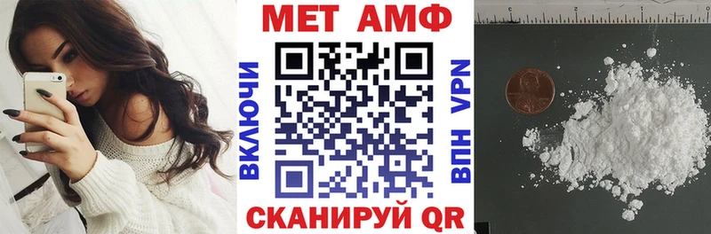 Купить  Харабали  Амфетамин Розовый 