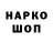 ГЕРОИН гречка Sagame Play