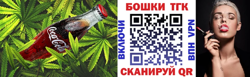 Купить  Харабали  Canna-Cookies марихуана 