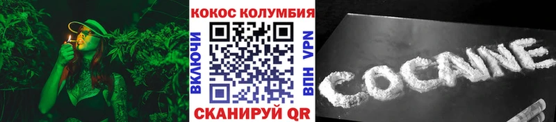 Купить  Харабали  Кокаин Columbia 
