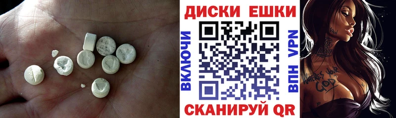 Ecstasy VHQ  Купить где  Харабали 