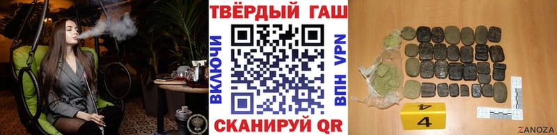 Гашиш Изолятор  Купить где  Харабали 