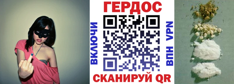 ГЕРОИН белый  Купить где  Харабали 