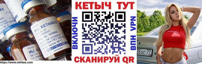 Купить где  Харабали  КЕТАМИН ketamine 