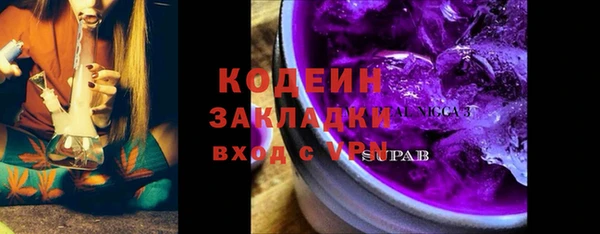 кристаллы Каменка