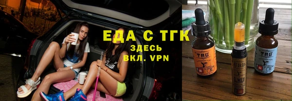 Альфа ПВП Каменск-Шахтинский