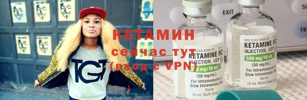 кристаллы Каменка