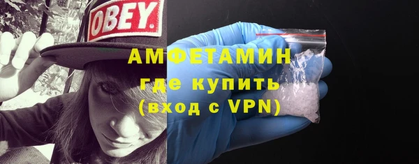 Альфа ПВП Каменск-Шахтинский