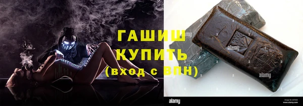 кристаллы Каменка