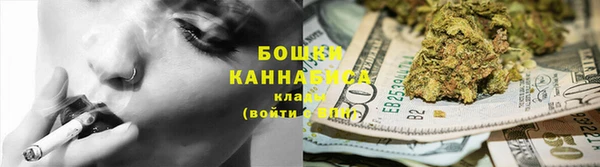 кристаллы Каменка