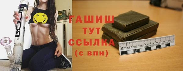 кристаллы Каменка