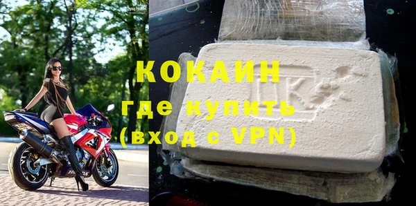 Альфа ПВП Каменск-Шахтинский