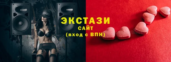 spice Каменногорск