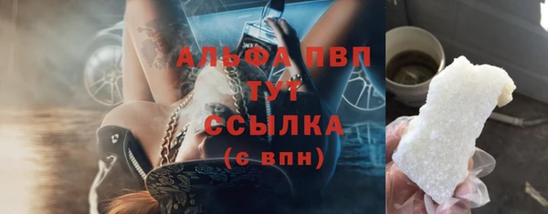 Альфа ПВП Каменск-Шахтинский