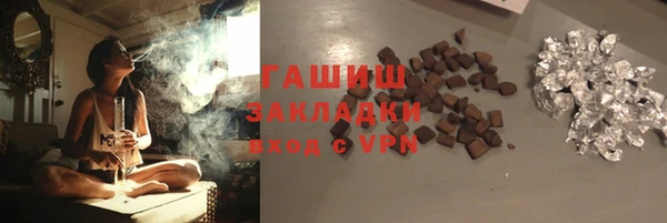 кристаллы Каменка