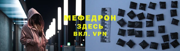 spice Каменногорск
