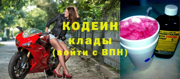 spice Каменногорск