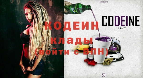 Альфа ПВП Каменск-Шахтинский