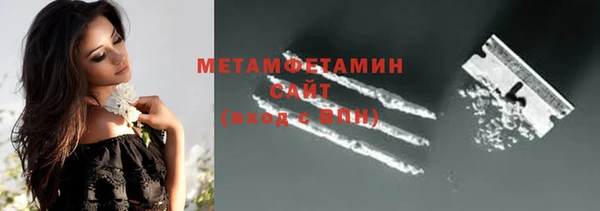 Альфа ПВП Каменск-Шахтинский