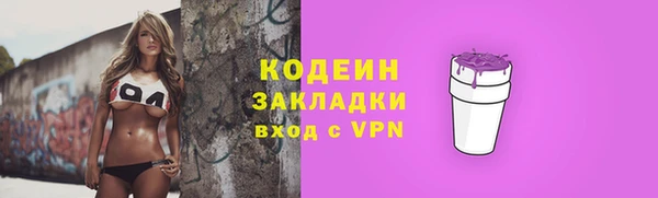 кристаллы Каменка