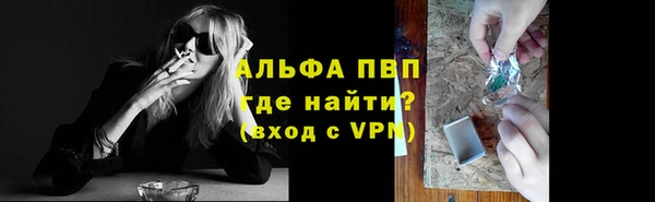 Альфа ПВП Каменск-Шахтинский