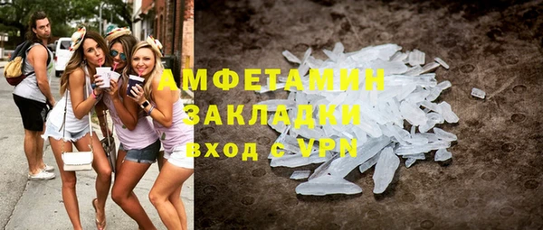 кристаллы Каменка