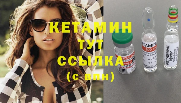 spice Каменногорск