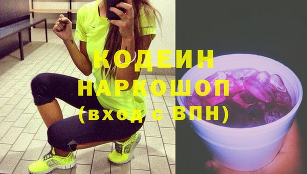 spice Каменногорск