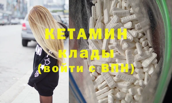 spice Каменногорск