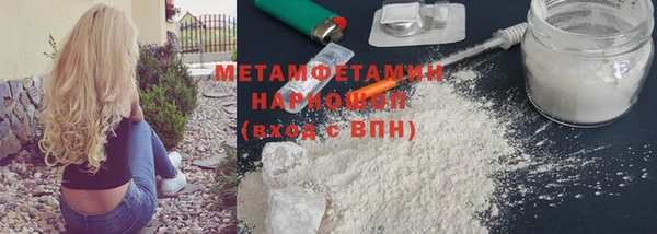 кристаллы Каменка