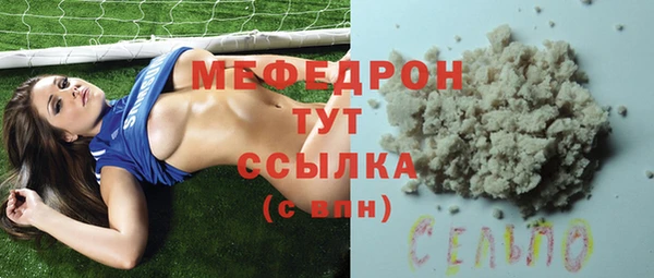 spice Каменногорск