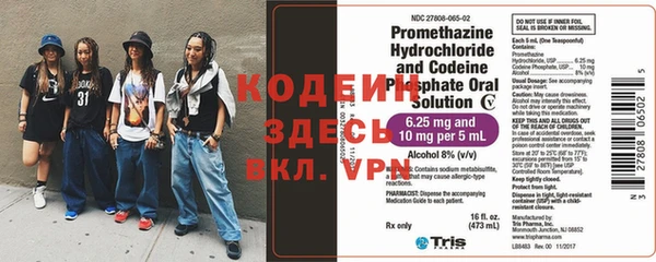 spice Каменногорск