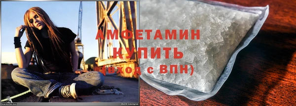 Альфа ПВП Каменск-Шахтинский