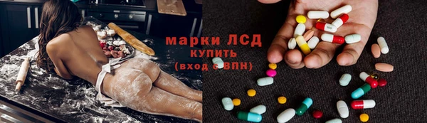 кристаллы Каменка