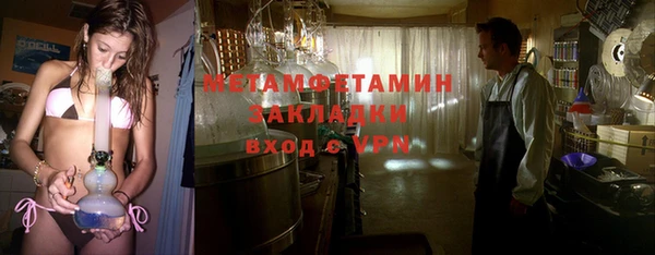 кристаллы Каменка