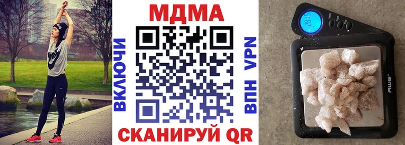 Купить где  Харабали  МДМА кристаллы 