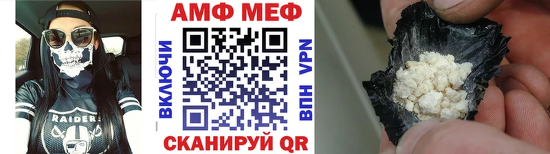 Метамфетамин кристалл  Купить где  Харабали 