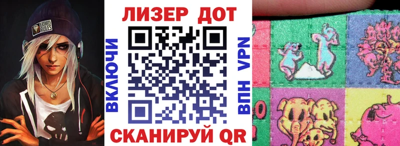Купить где  Харабали  Марки 25I-NBOMe 1500мкг 