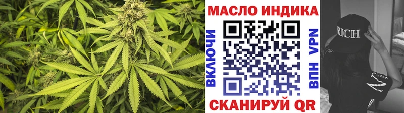 Дистиллят ТГК Wax  Купить  Харабали 